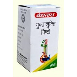 Baidyanath  Muktashukti Bhasma 5 Gm