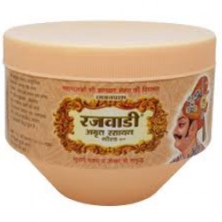 Rajwadi Chavanprash 1 kg